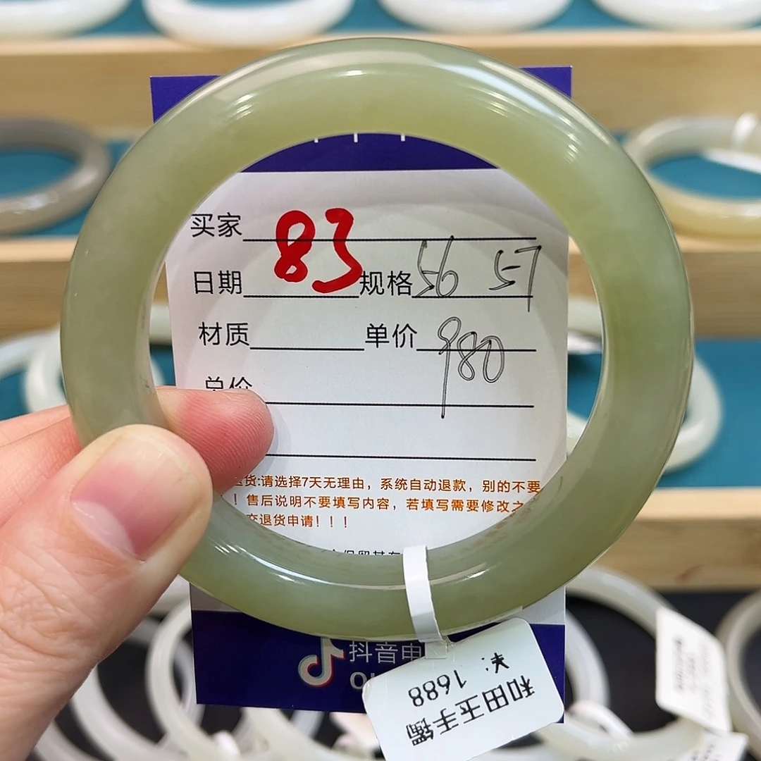 和田玉未镶嵌手镯