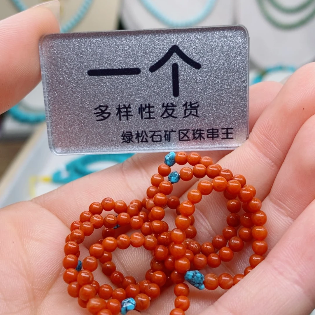 未镶嵌南红玛瑙珠宝奇石