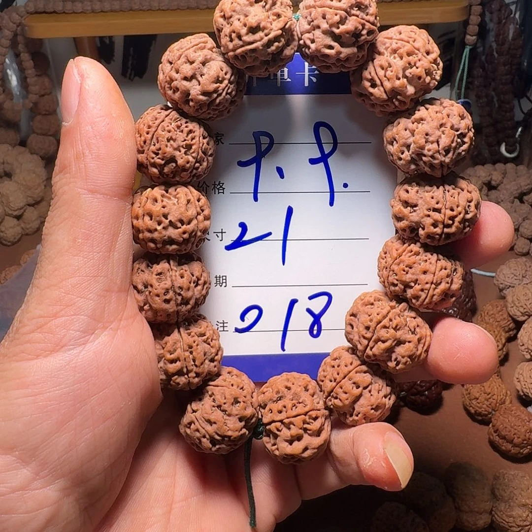 金刚菩提手串0018