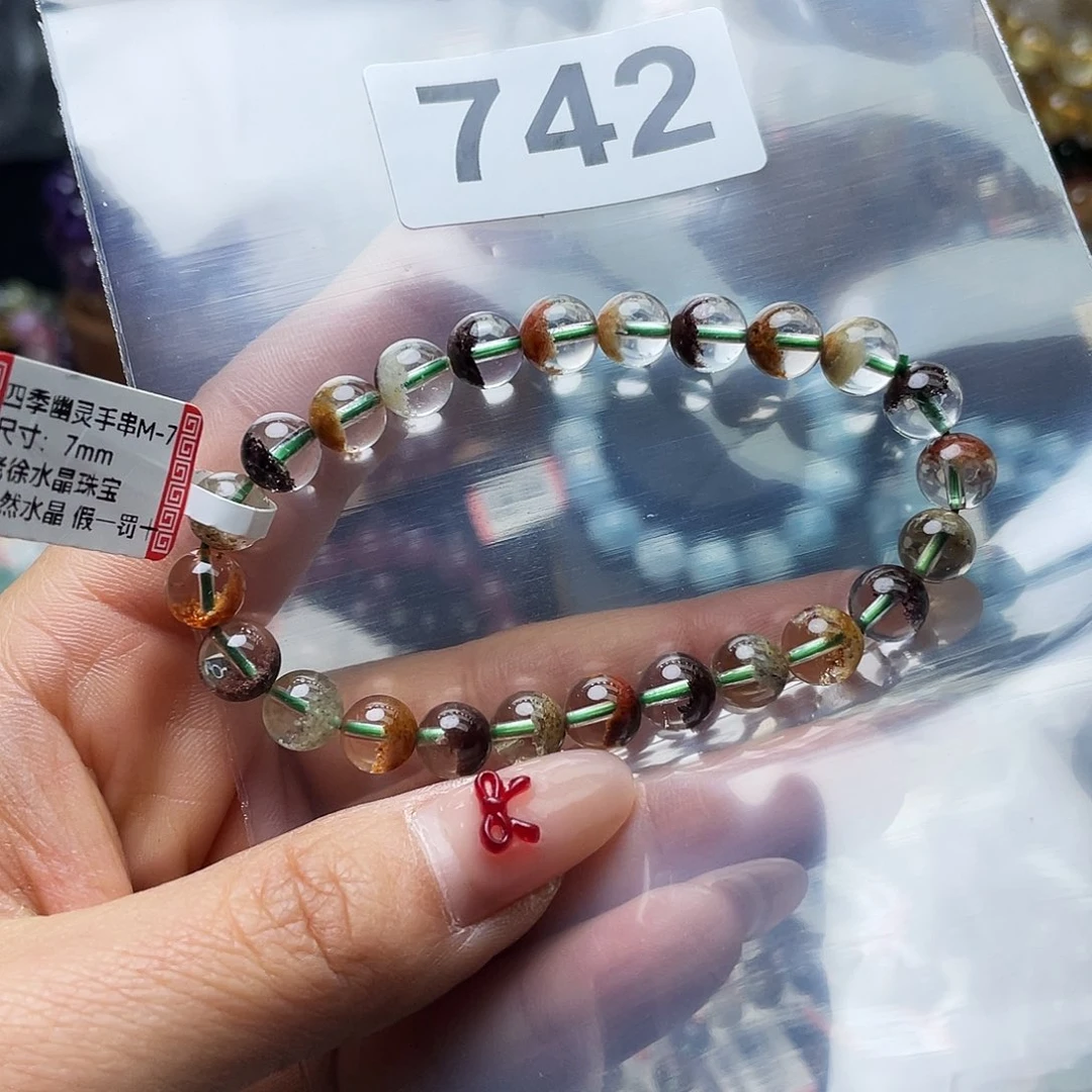 水晶手串742。未镶嵌?****?