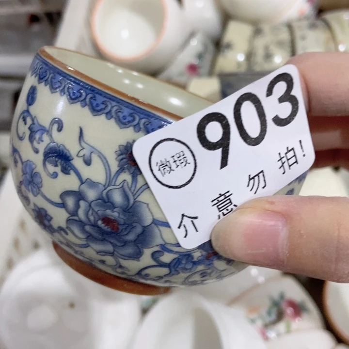 茶具微瑕，介意勿拍