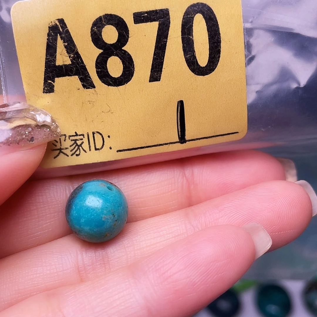 空竹十堰特色散珠