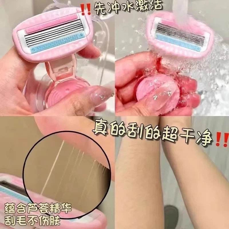 刮毛神器！女士专用腋毛脱毛神器剃女生私密处修剪男女通用刮毛刀