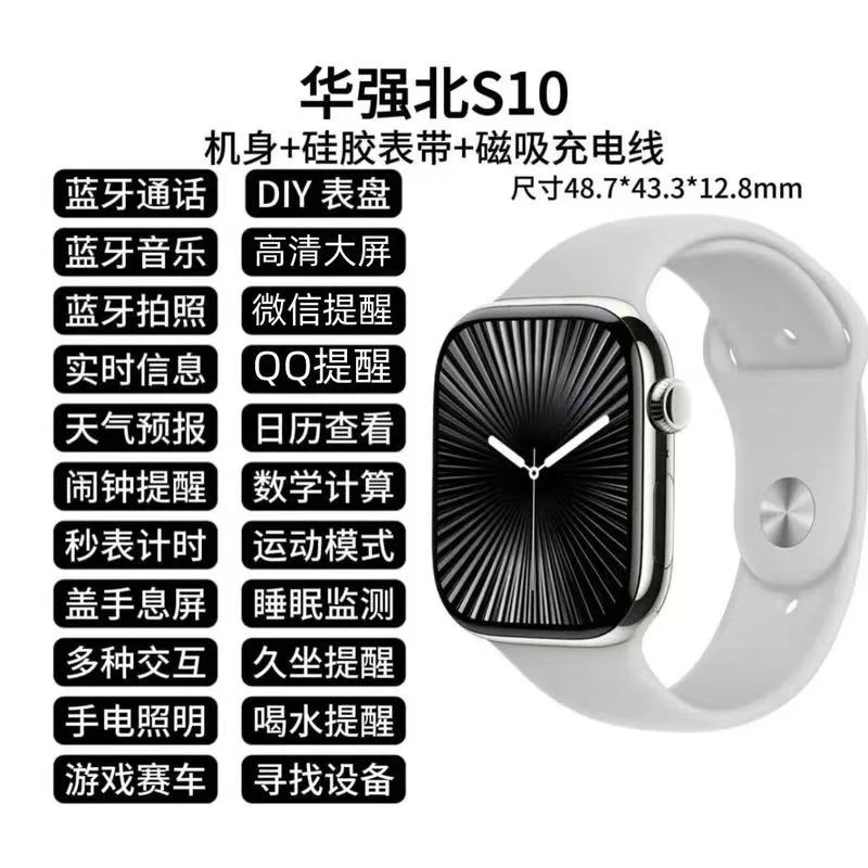 【拍一发五】Watchp0高清屏智能手表运动蓝牙通话情侣音乐运动游戏