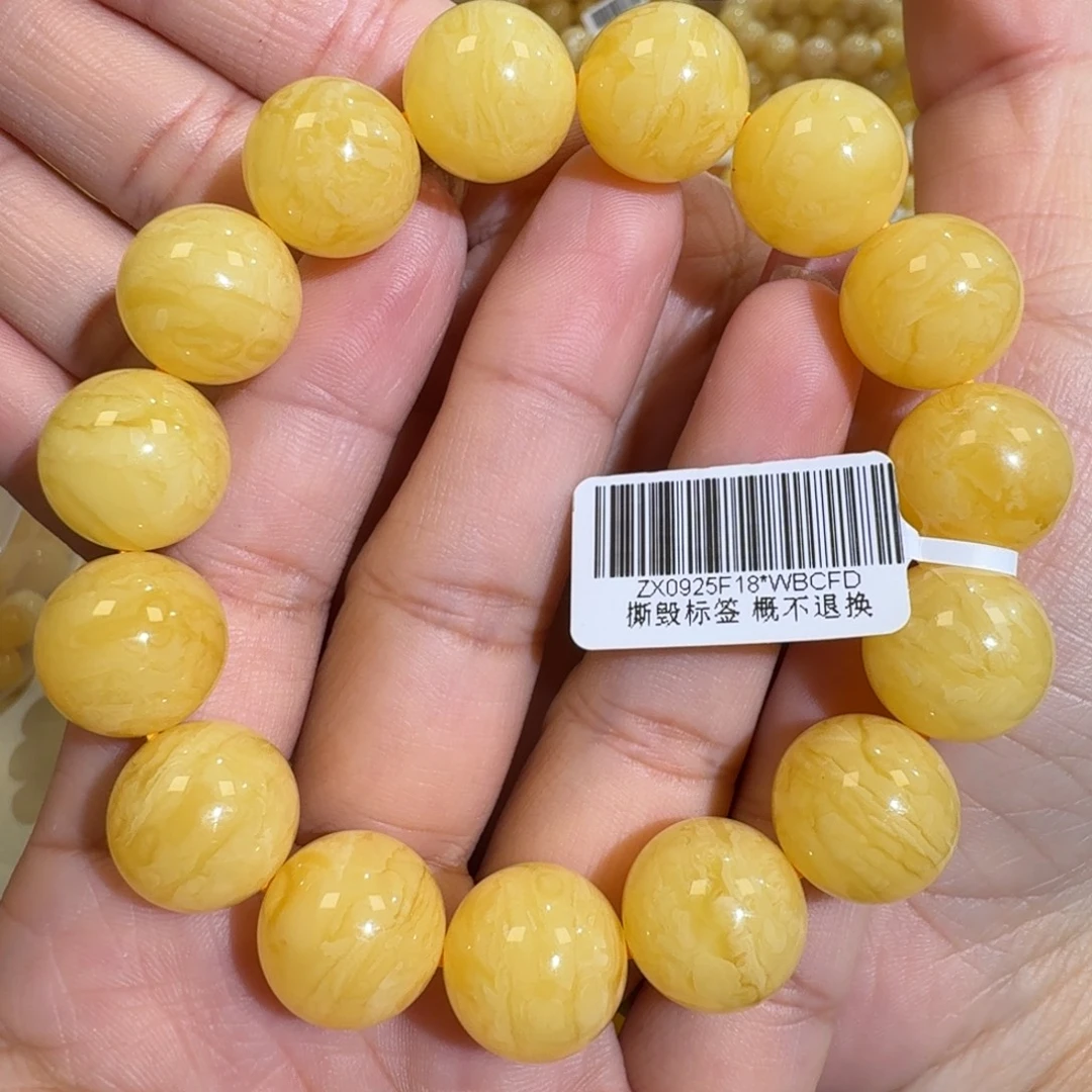 琥珀未镶嵌珠宝奇石15m焦皮同料橘黄虎皮圆珠手串29.3