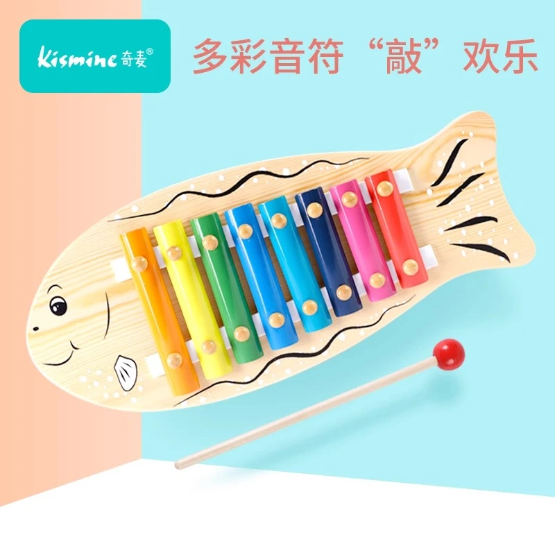 奇麦宝宝八音敲琴 宝宝手敲木琴彩虹敲敲乐幼儿益智乐器1-2-3周岁