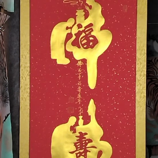 书法88888888888888888