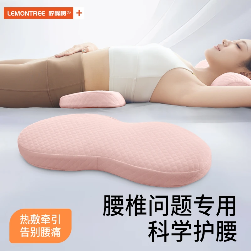 腰垫床上睡觉腰枕专用腰椎间盘突出护腰垫腰部支撑护腰垫睡眠腰托