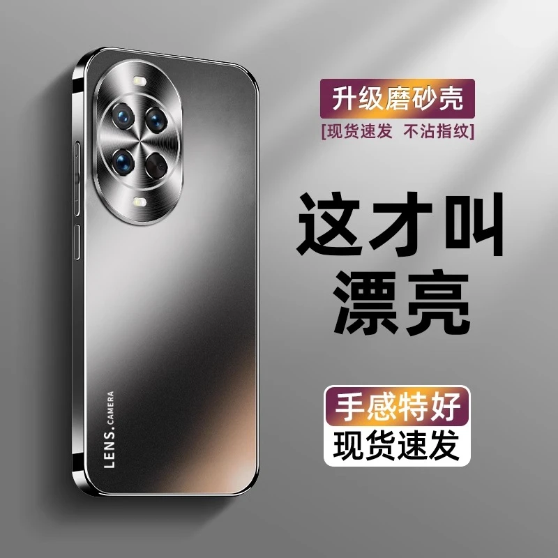 适用华为nova14手机壳nova13保护套新款磨砂玻璃nova14pro防摔套