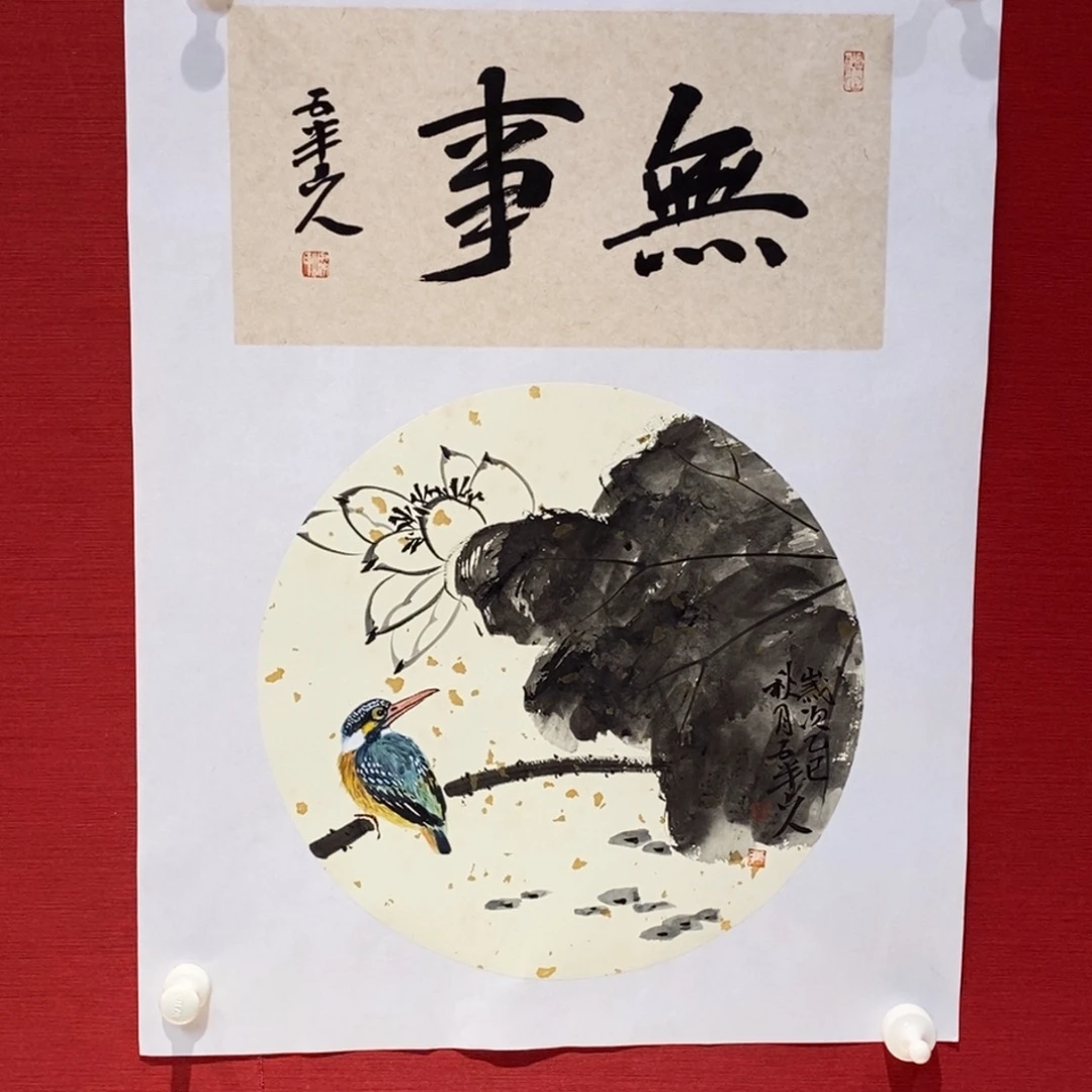国画国画艺术国画艺术