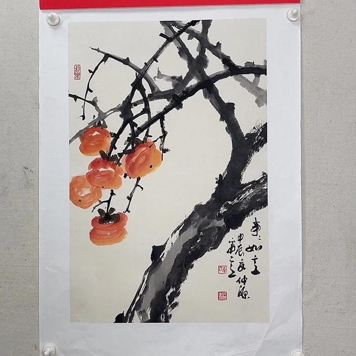 国画官方平台 保真保质