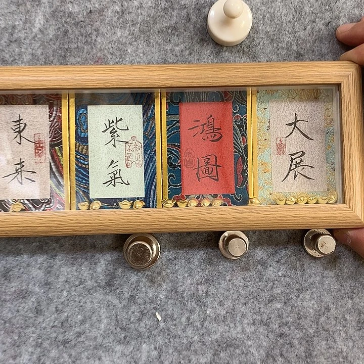 书法