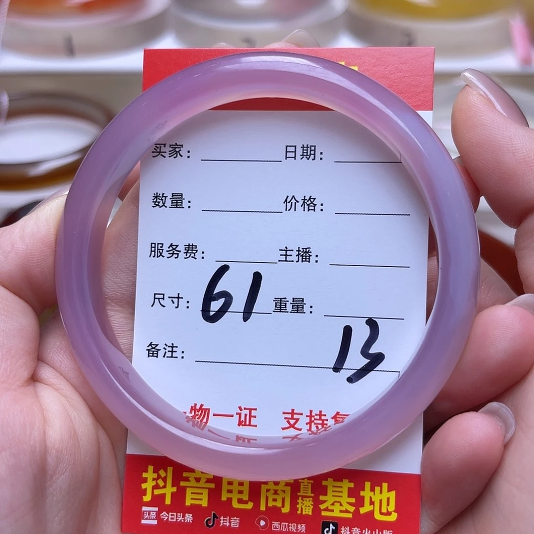 未镶嵌手串玛瑙/玉髓