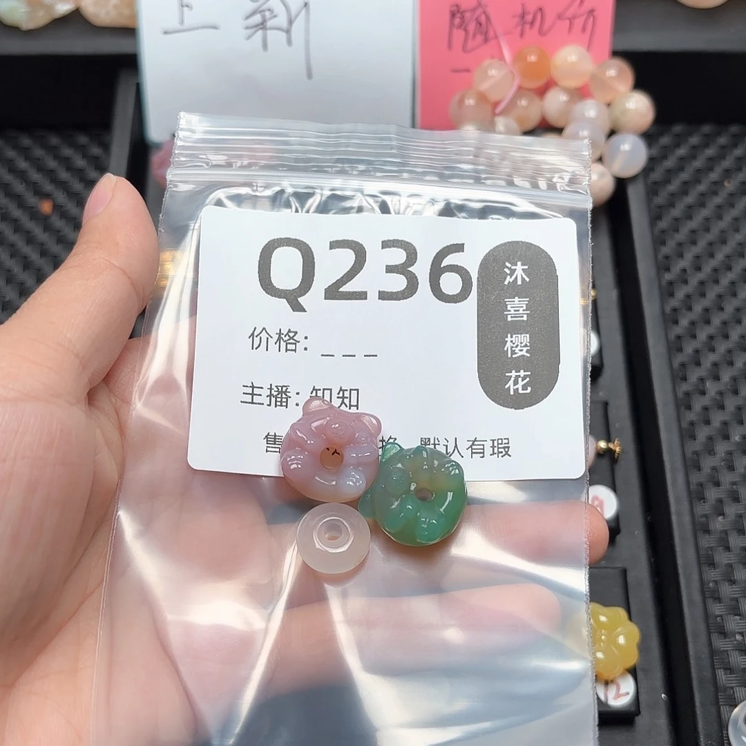 玛瑙/玉髓颈饰未镶嵌红*