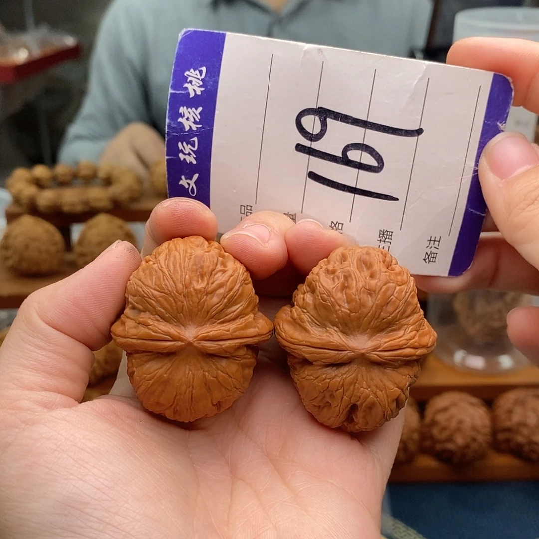 文玩核桃把件42元宝