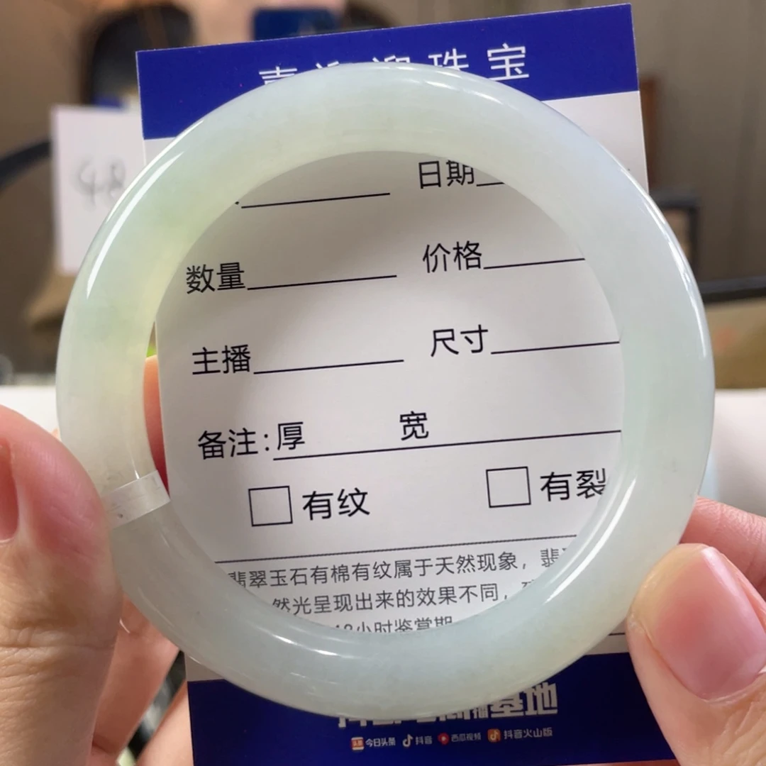 翡翠未镶嵌手镯缅甸缅甸翡翠1