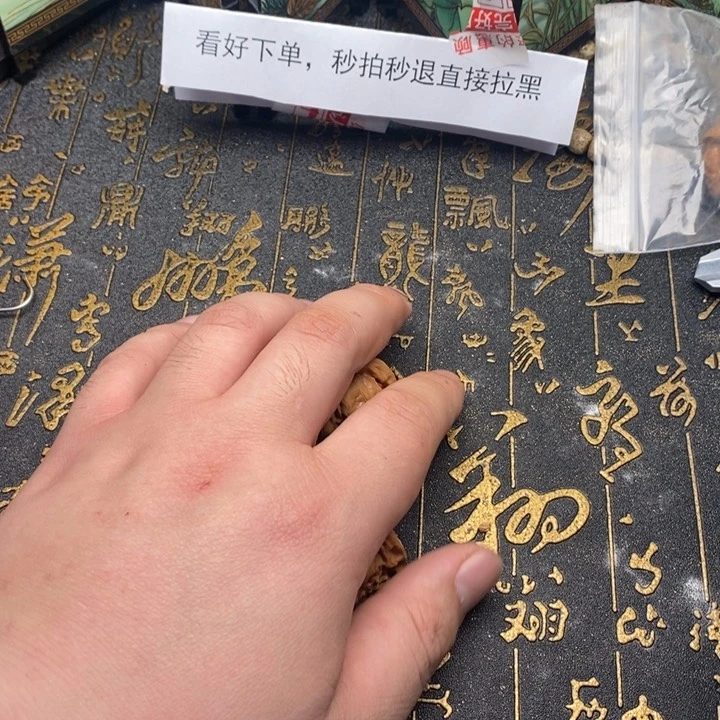 桃核吊坠M*盲袋随机发货