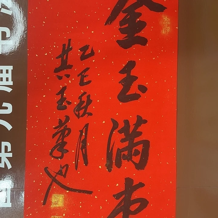书法书法作品多次获奖
