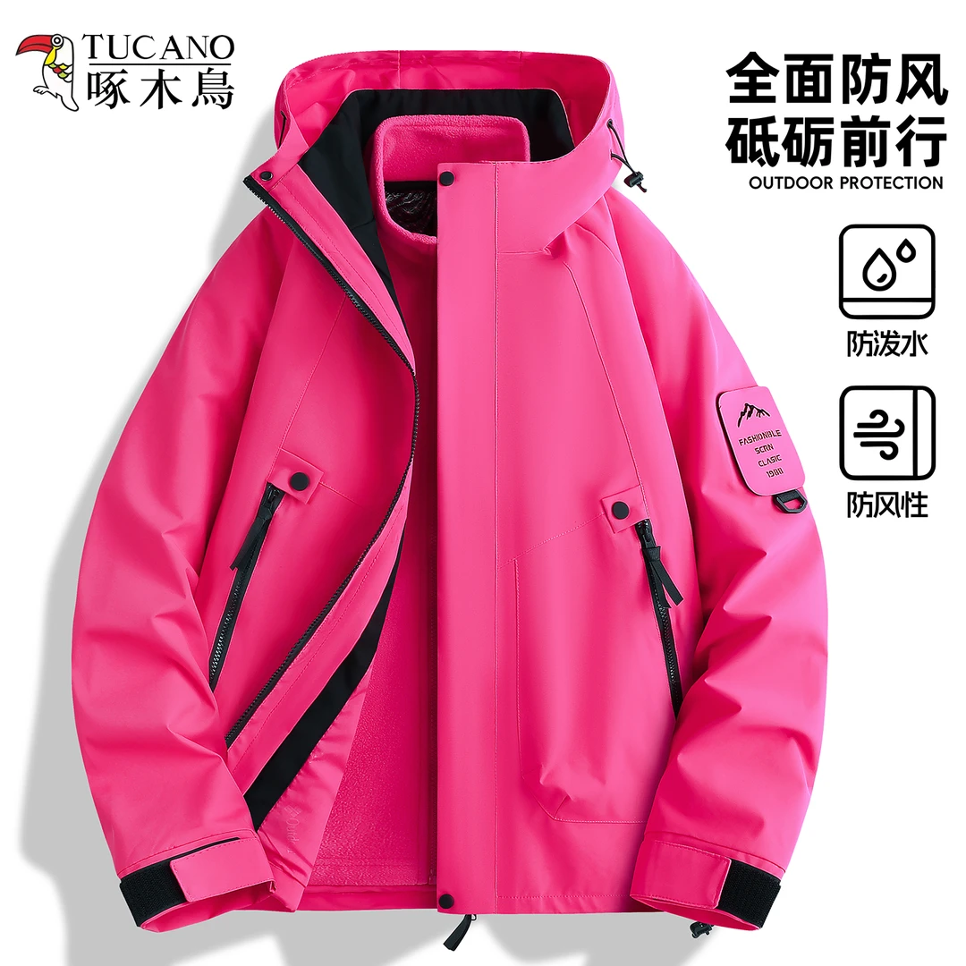 啄木鸟户外冲锋衣外套女三合一可拆卸2025新款巨好看的防风防水男
