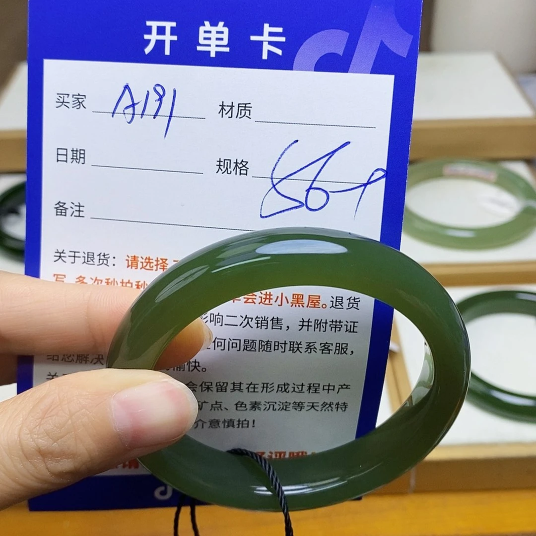未镶嵌手镯和田玉sy