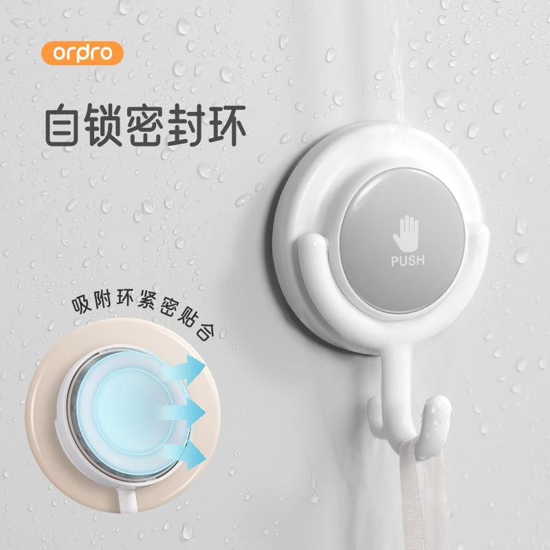 吸盘挂钩免打孔可旋转无痕创意卫生间强力浴室阳台厨房可移动挂钩
