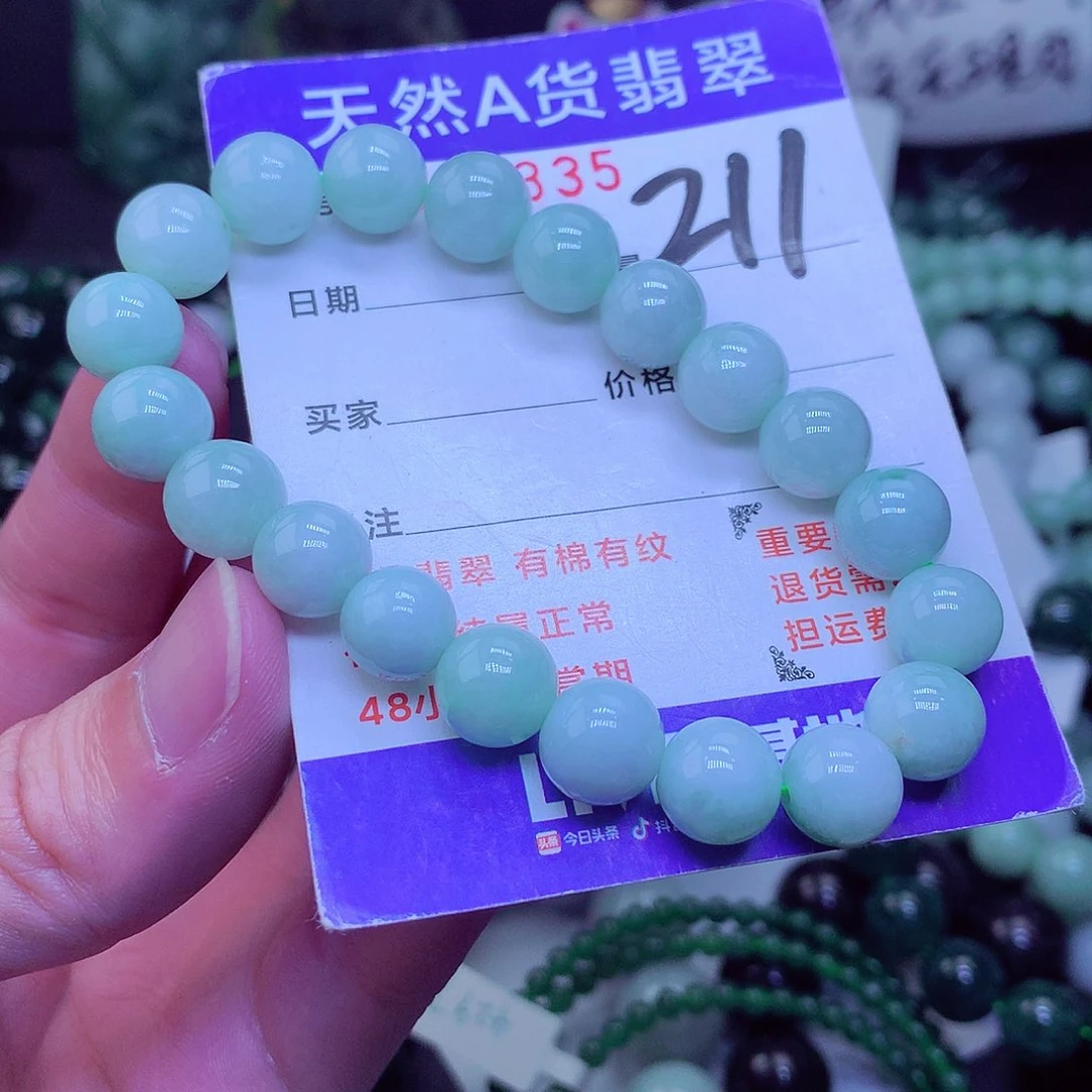 【闪购商品】翡翠毛衣链未镶嵌