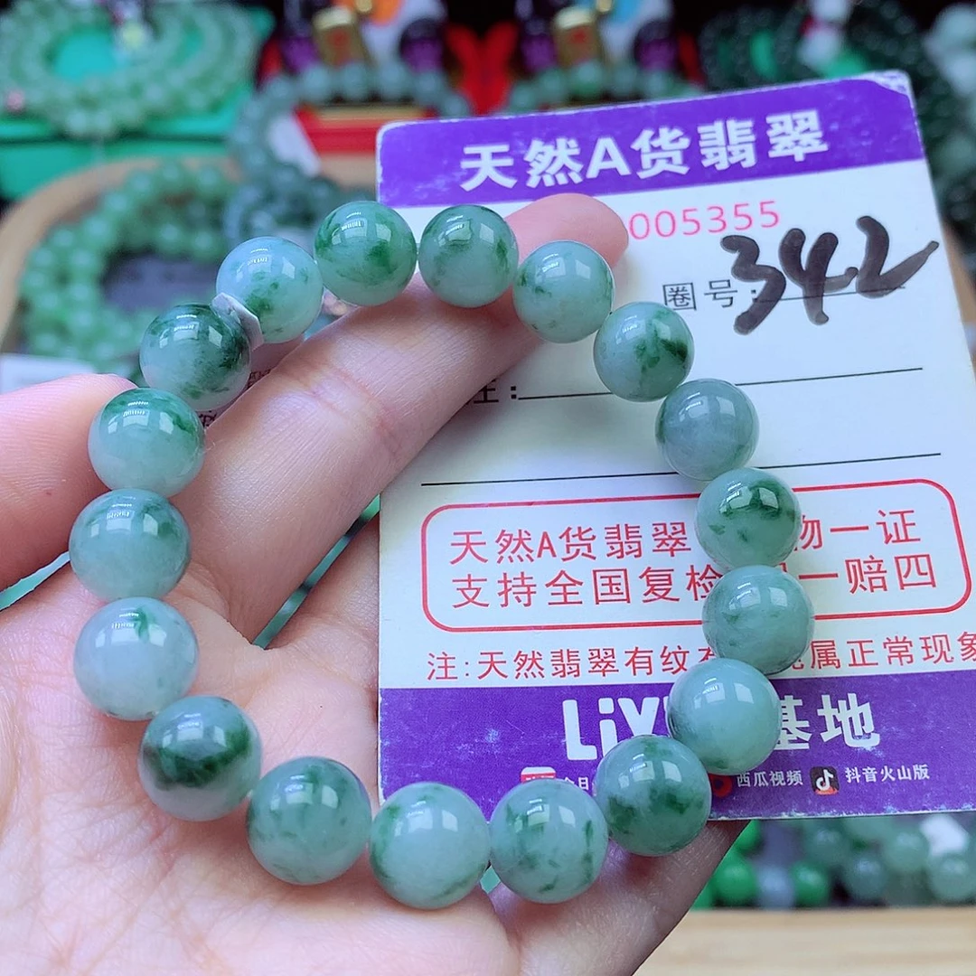 毛衣链未镶嵌翡翠10.8