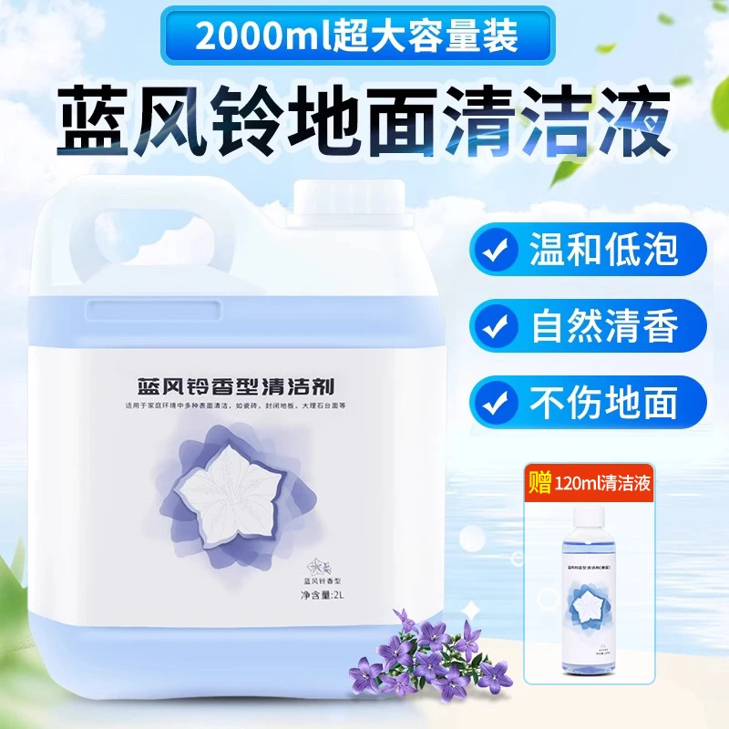 西西弗适用科沃斯扫地机地板清洁液剂配件地面瓷砖拖把清洁剂香氛