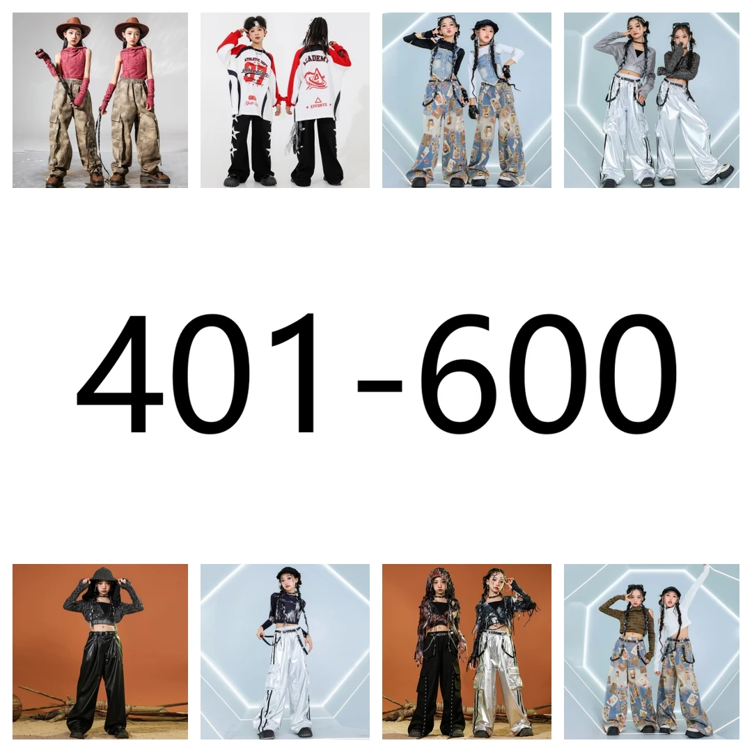 微瑕【401-600】 介意慎拍   街舞儿童潮服嘻哈男童套装hiphop女童