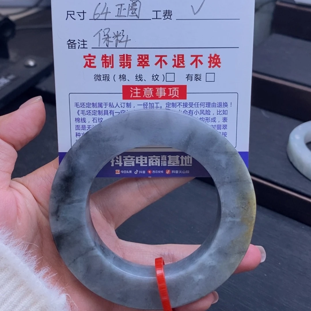 定制翡翠手镯未镶嵌努**跑