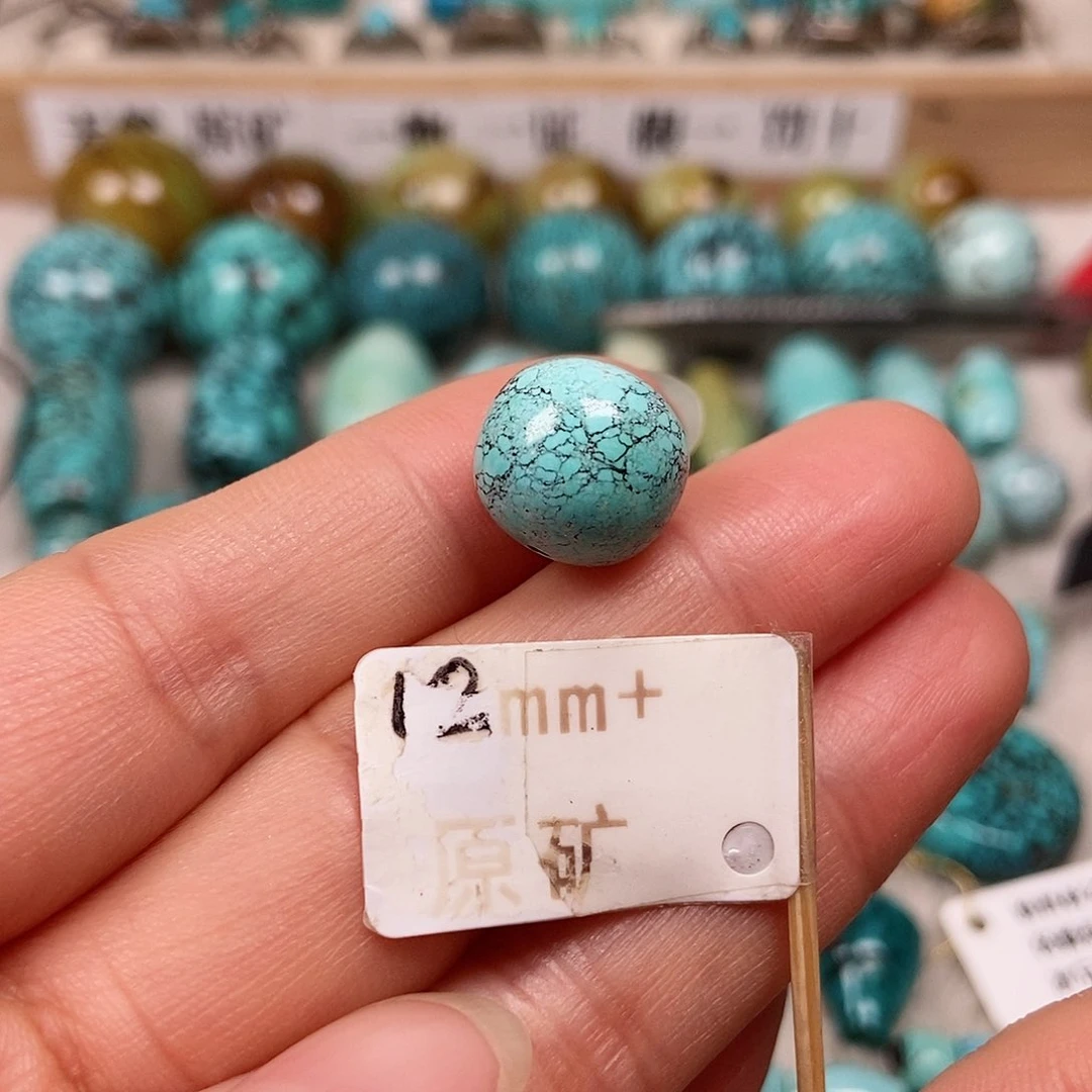 未镶嵌绿松石珠宝半成品