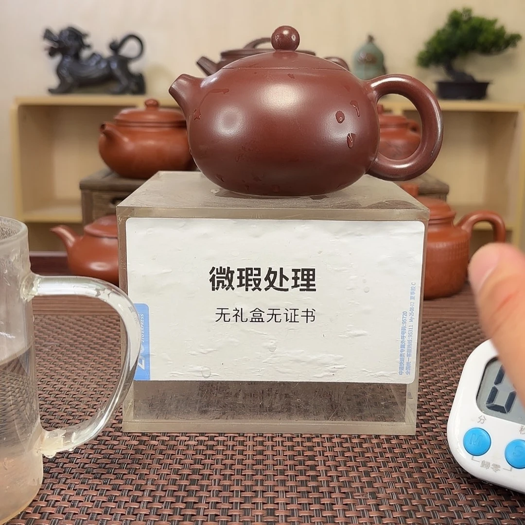 周***茶壶紫砂微瑕处理