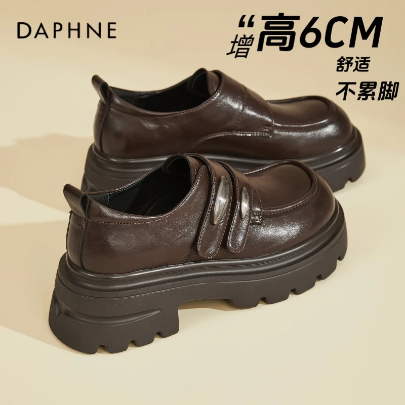 达芙妮厚底乐福鞋女款2025新款春秋季复古单鞋粗跟时尚爆款小皮鞋