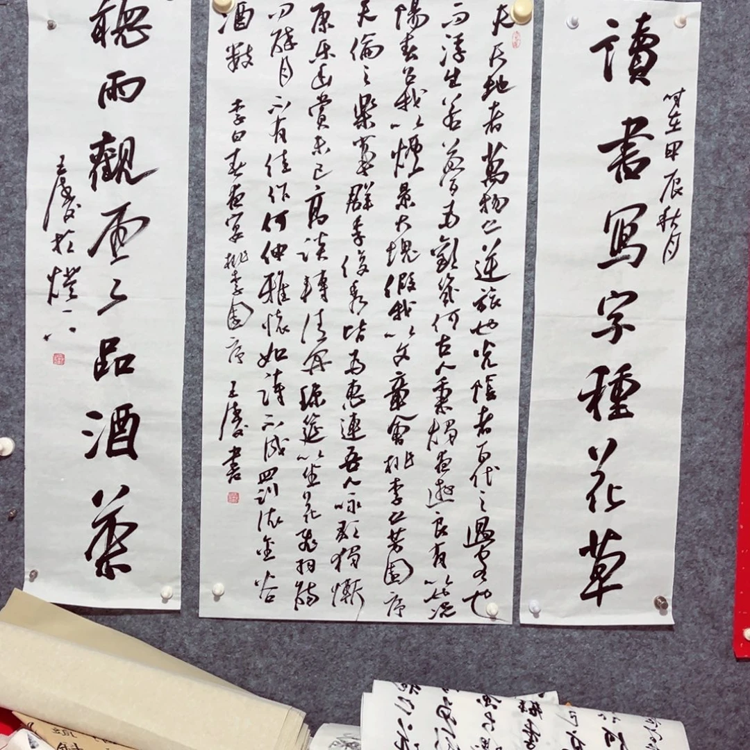 书法书法作品王涛