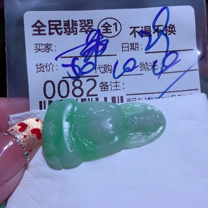 螭***珑翡翠未镶嵌颈饰是