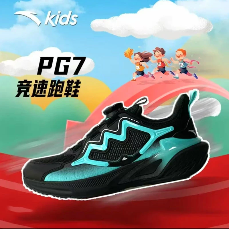 【PG7】安踏儿童男大童跑步系列时尚舒适运动鞋轻盈跑鞋-312515527R