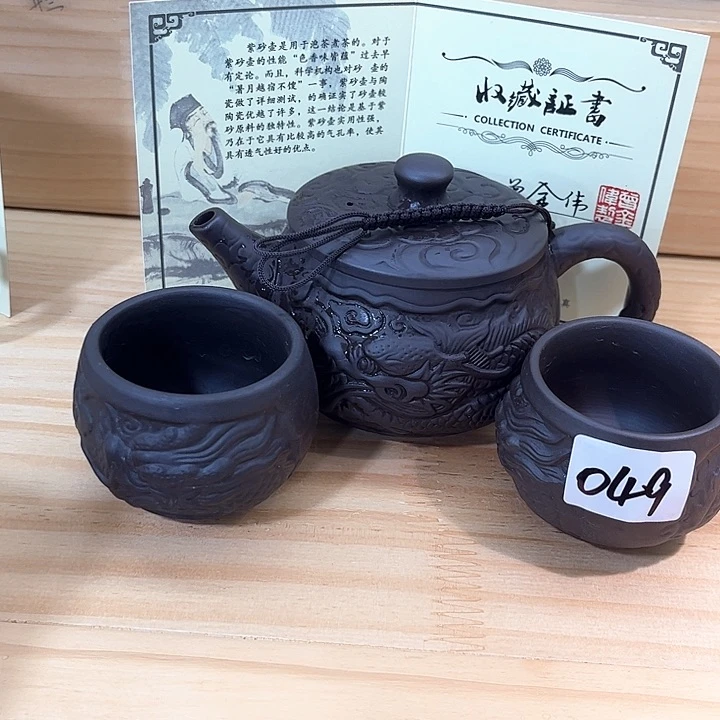 茶壶紫砂紫砂壶茶具