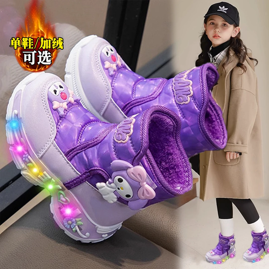 36l℃断码儿童雪地靴冬季2025发光库洛米加绒东北大棉鞋公主靴加厚