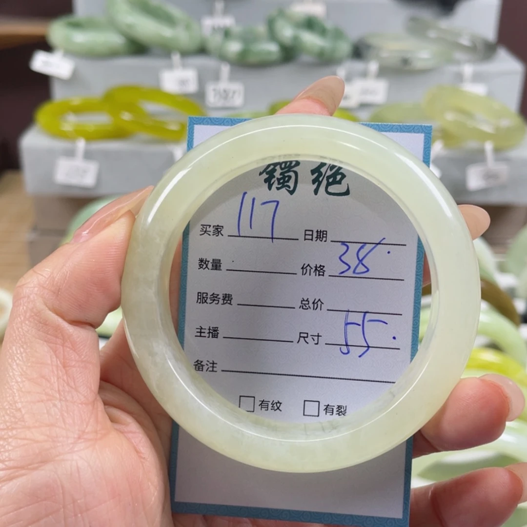 【闪购商品】蛇纹石玉手镯未镶嵌