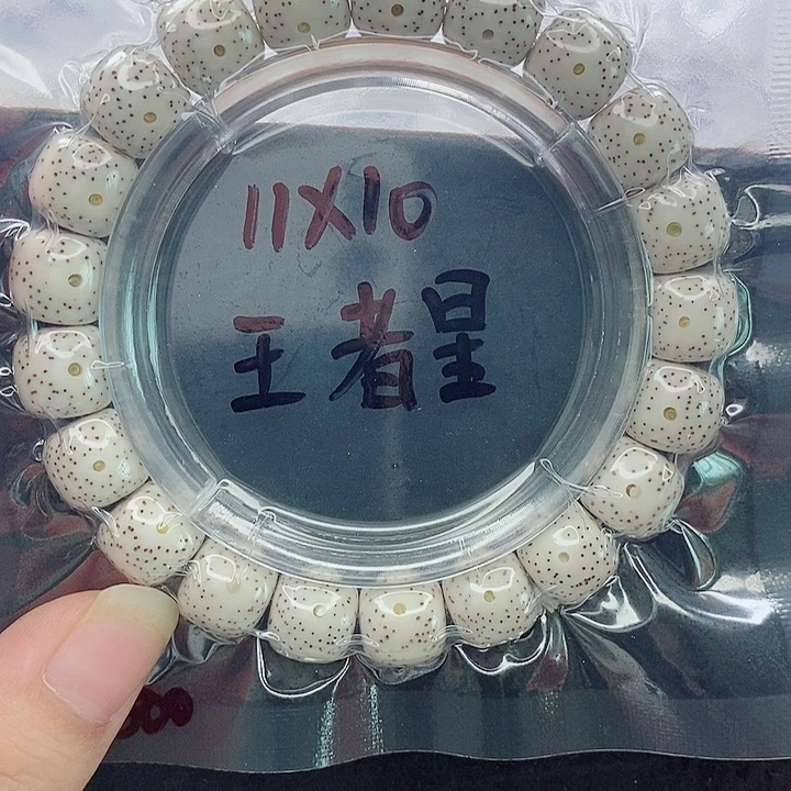 蒲***桃吊坠星月菩提11的尺寸