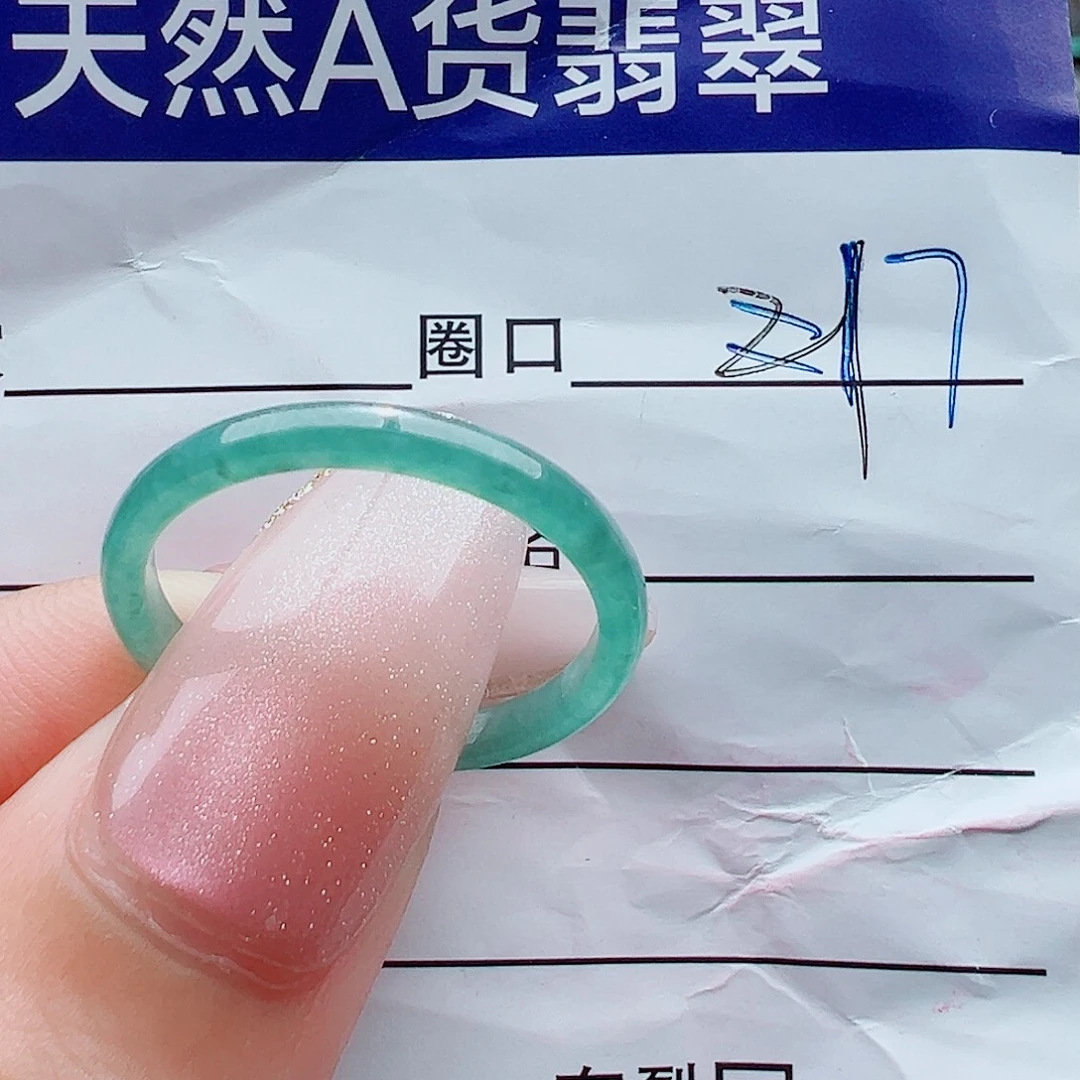 (***。翡翠未镶嵌戒指戒圈