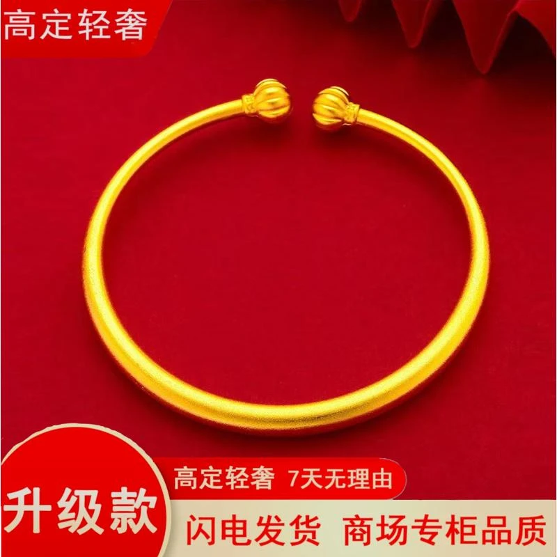 【粉丝福利】珠珠手镯精美轻奢开口可调节女款精致20g