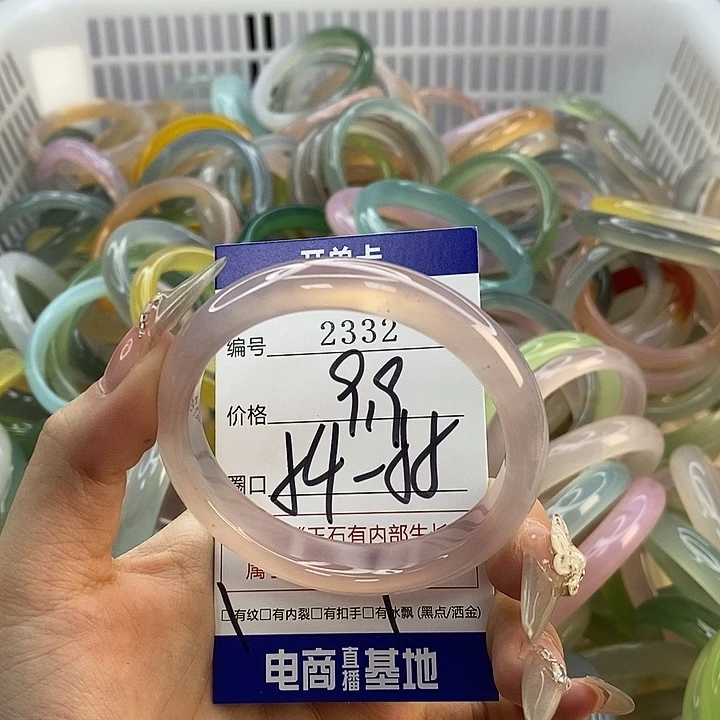 玛瑙/玉髓未镶嵌手镯2332