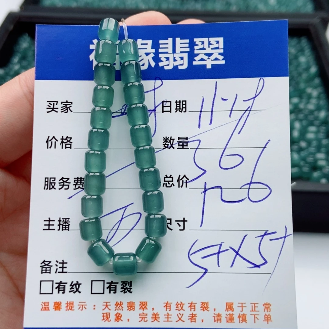 翡翠未镶嵌手链多样性36