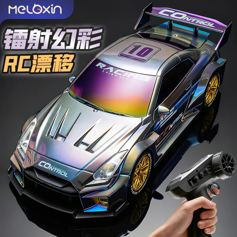 美乐欣高速GTR四驱可变速rc遥控漂移车赛车男孩成人专业rc遥控车