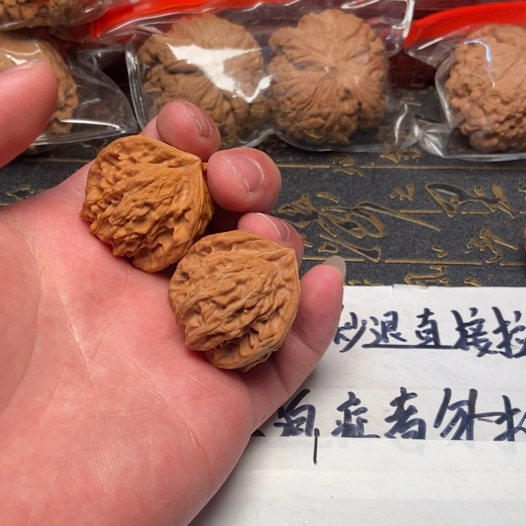 文玩核桃把件?*?盘山