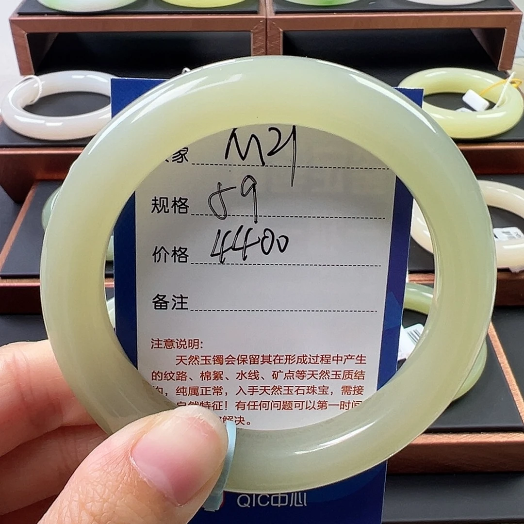 纯***子未镶嵌手镯和田玉