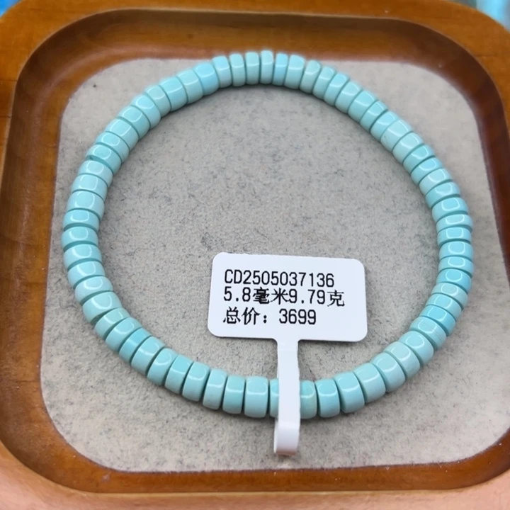 绿松石未镶嵌手链