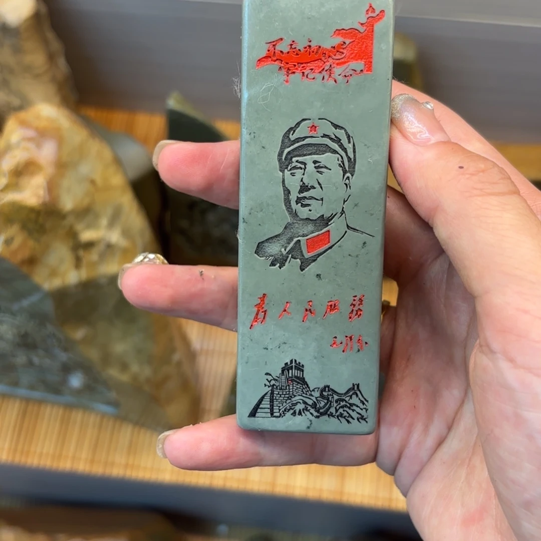 东北石天**和686686866868668686