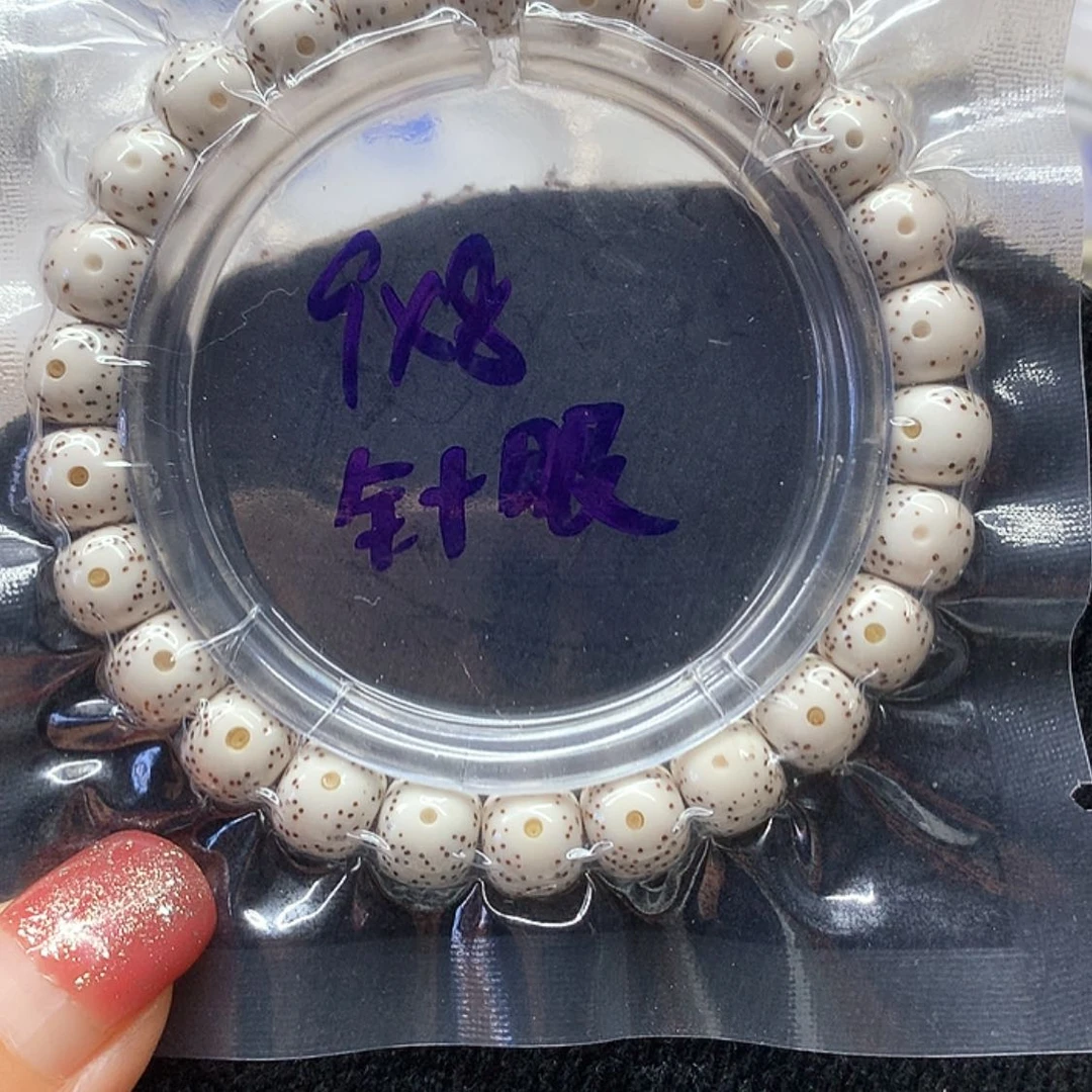 【闪购商品】星月菩提手串另*半星月菩提